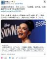 165億円の赤字か米ディズニー「白雪姫..