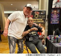 武藤敬司、ブッチャーと久々に再会「痩せててちょっとショックだったな」