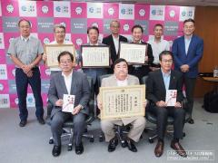 神奈川県遊協、県内の３団体に総額９００万円の助成金を寄贈