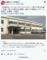 「お前おだってんの？やっちゃうよ？..
