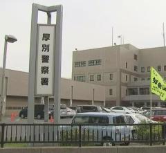 闇バイトに応募か 受け子とみられる無職の38歳の男、4回目の逮捕 銀行員を装って70代女性からキャッシュカードを…200万円引き出した疑い 札幌市厚別区