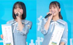 日向坂46五期生 大野愛実、七夕のお願いは「身長が伸びてますように」下田衣珠季は気になる先輩との食事を約束のイメージ画像