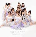 LinQ 吉川千愛･新木さくら新体制発足 ..