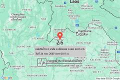 タイ北部ルーイでM2.6の地震、揺れ感じる［2024年9月24日0時11分］のイメージ画像