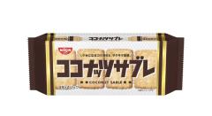 日清シスコ、ココナッツサブレなど値上げ 11月からのイメージ画像