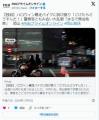 【岡山】ハロウィーンで駅前には大量..