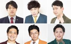 オンカジ芸人、賭博の疑いで書類送検のイメージ画像