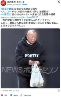 鶴瓶、スシローにブチ切れでCM契約延長の打診を拒否のイメージ画像