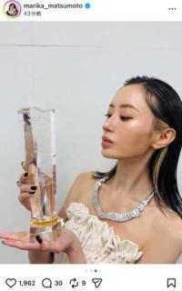 「輝いてる」「美しい」松本まりか、“1億5000万円のダイヤモンド”身に纏った美しすぎるドレス姿にファンうっとりのイメージ画像