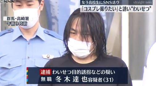 爆サイで誹謗中傷された 削除方法は 開示請求で犯人特定はできる 削除依頼ならベリーベスト法律事務所