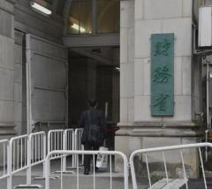 「減税反対の持論を曲げなかった」“財務省のエース”左遷の内幕と「官邸との暗闘」のイメージ画像