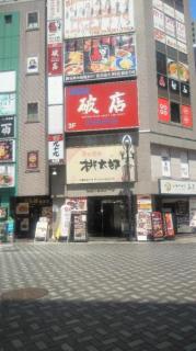池袋すし店殺人事件【人間関係】