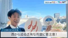 西から活発な雨雲迫る！のイメージ画像