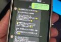【体験レポ】男の下心を利用する「マ..