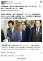 石破茂やっぱり嘘ついてた首相経験者ら実際は進退迫る「俺たちが続投を認めたみたいじゃないか」