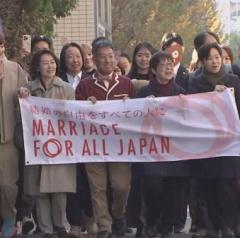 「先月の高裁判決は悪夢のような判決で最高裁は明確な違憲判決を」同性婚訴訟東京2次訴訟で原告が上告のイメージ画像