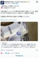 大阪万博のトイレには「熱中症の条件..