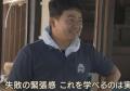『私語厳禁・携帯禁止・娯楽なし』令和に「スパルタ修行」1400年続く日本の伝統を守る宮大工の養成塾に密着