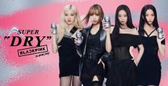 BLACKPINK、ビールブランドのアンバサダー初就任 東アジア全域で施策実施のイメージ画像