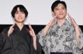 吉沢亮＆板垣李光人、お互いの“いい男エピソード”告白「安心感がずっとある」【ババンババンバンバンパイア】