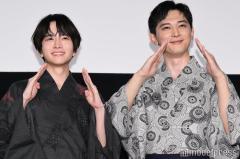 吉沢亮＆板垣李光人、お互いの“いい男エピソード”告白「安心感がずっとある」【ババンババンバンバンパイア】のイメージ画像