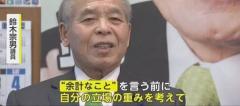 「国益なくして人権もない」日本維新・鈴木宗男の発言に「国害」「引退してください」と批判殺到