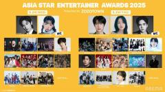 timelesz・ENHYPEN・aespa・櫻坂46・HANAら集結の授賞式「ASEA2025」生中継決定【出演者一覧】