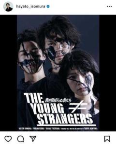 磯村勇斗、10月11日公開映画『若き見知らぬ者たち』インターナショナルビジュアルを公開のイメージ画像