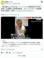 Tiktok迷惑動画配信の上野祥容疑者を逮..