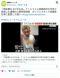 Tiktok迷惑動画配信の上野祥容疑者を逮捕「給油口わからない」ガソスタで声掛け‥車に女性従業員監禁か