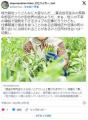 田舎の町内会に入らないとヤバい人と..