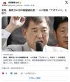 石破「SNS、なぜ悪口ばかりを言うのか」