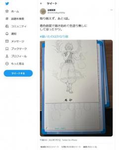 冨樫義博先生がTwitterで「取り敢えず、あと1話。」 幽遊白書・飛影のイラストも投稿し大反響 蔵馬役の緒方恵美さんも反応
