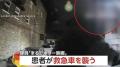 【恐怖】「まるでホラー映画」助けたはずの患者が突然凶暴化 救急車に飛び乗り“窓ガラス破壊” …原因は飲酒 イギリス