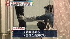 東京・新橋で暴行受け男性死亡 コンビニでトラブル? 容疑の男逮捕のイメージ画像
