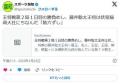 『助六寿司』の語源、調べる気もなか..
