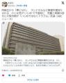同級生から「裸になれ」 ランドセルな..