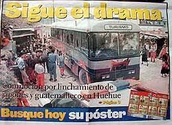 2000年4月29日、グアテ