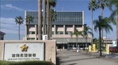 宮崎市内のスナックで従業員の女性2人に殴るなどの暴行 20代の会社員の男を逮捕のイメージ画像