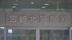 女性宅に3か月間カメラ設置し性的姿態を複数回撮影 宮崎県職員の男（28）を住居侵入や性的姿態等撮影などの疑いで4回目の逮捕のイメージ画像