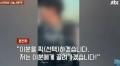 交通事故を起こした女、出動の警察官..