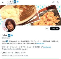 つんく♂、生田衣梨奈の卒業を祝福「在籍記録は抜けないかも」