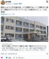 【札幌】韓国人女子大学生観光客(32) ..