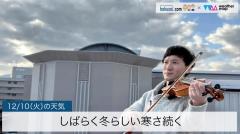 しばらく冬らしい寒さ続くのイメージ画像