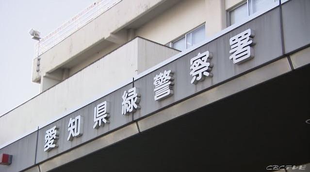 「記憶はないけどしょうがない」　酒を飲んだ状態で車を運転…信号待ちの車に衝突し逃走　自称・介護職員の男逮捕　名古屋・緑区