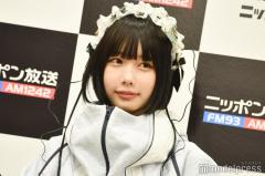 あの、「ANN0」体調不良で欠席 代役に紅しょうが