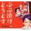 京都出身の吉岡里帆、“いけず”象徴する言葉「ぶぶ漬…(21)