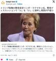米教育長官「子供にエーワン教育！」..