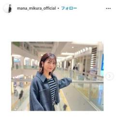 “マナカナ”三倉茉奈　娘手作り「いもむしホットケーキ」公開「食べるのもったいない」「おてて可愛い」の声