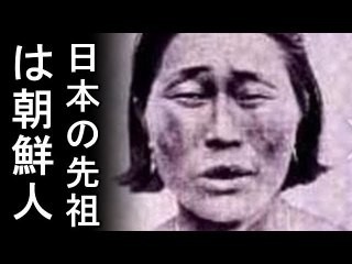 日本人の祖先は朝鮮人 No日本 なのに 1日の最多旅客記録を更新 韓国 爆サイ Com山陽版